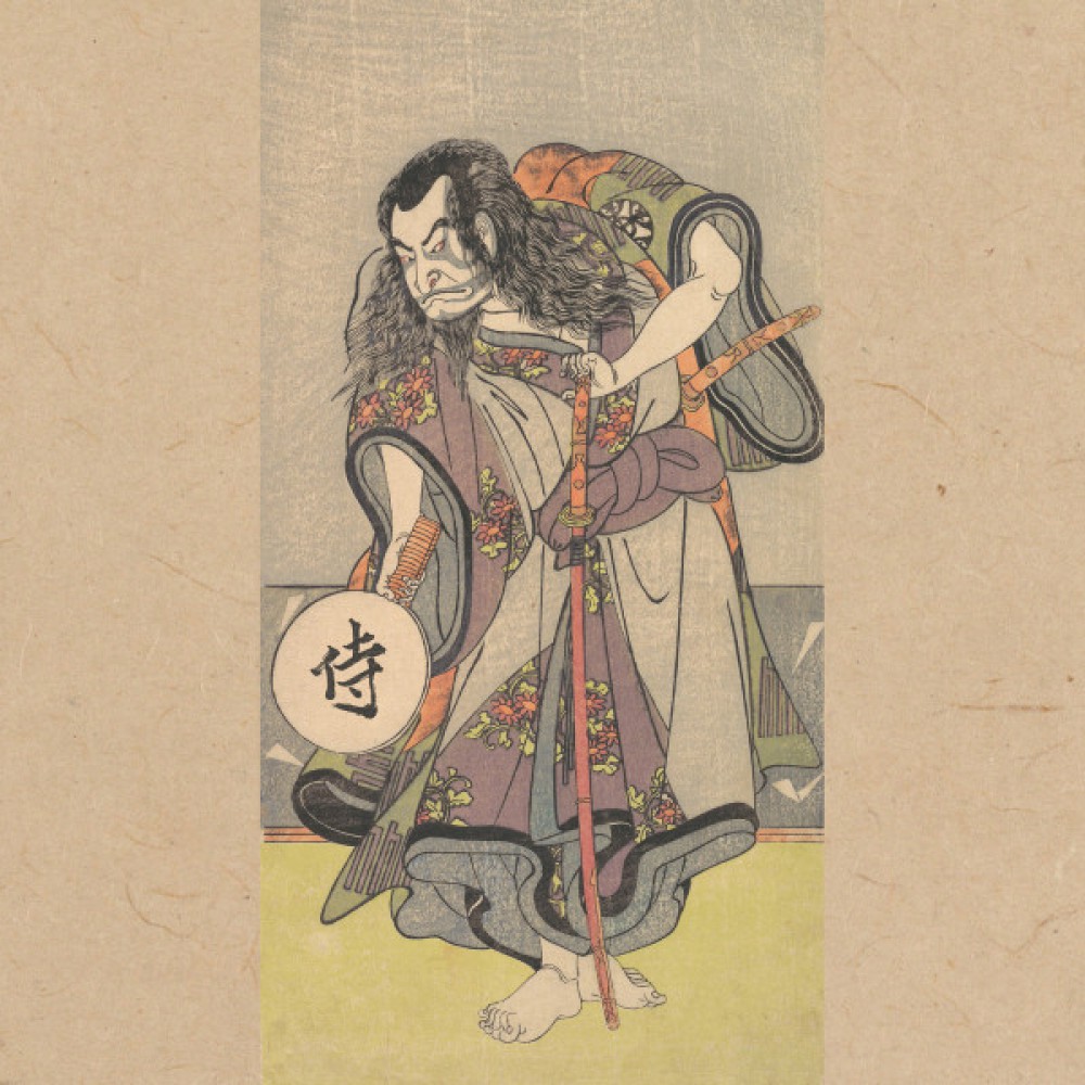 侍 – 侍 DigiCD