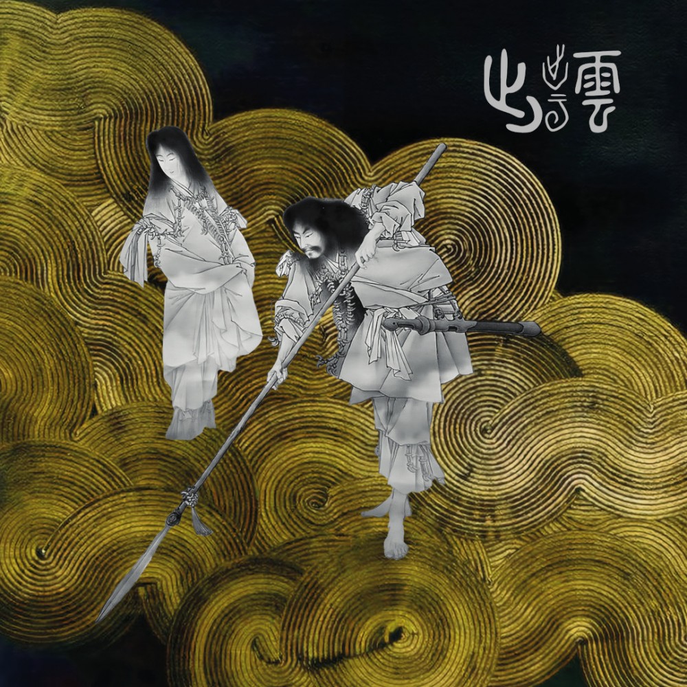 出雲 – 出雲 LP