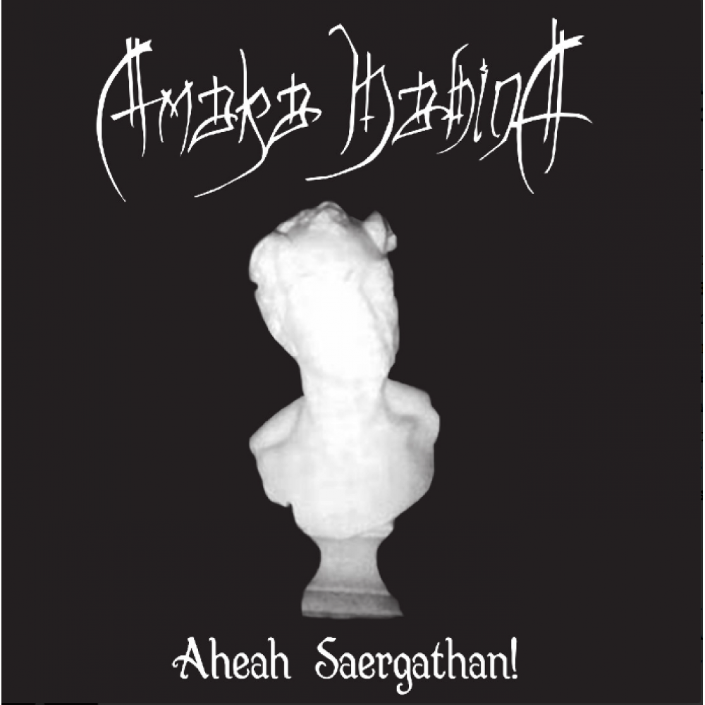 Amaka Hahina - Aheah Saergathan! LP