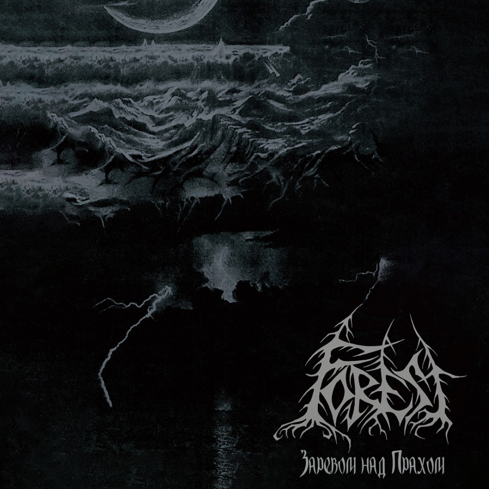 Forest – Заревом Над Прахом / Like A Blaze Above The Ashes LP