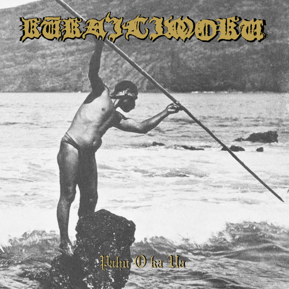 Kūka’ilimoku – Pahu O ka Ua DigiCD