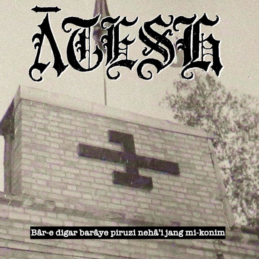 Ātesh – Bār-e digar barāye piruzi nehā’i jang mi-konim DigiCD