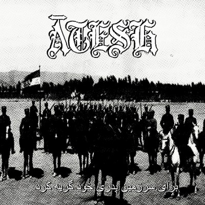 Ātesh – Demo VI – برای سرزمین پدری خود گریه کرد DigiCD