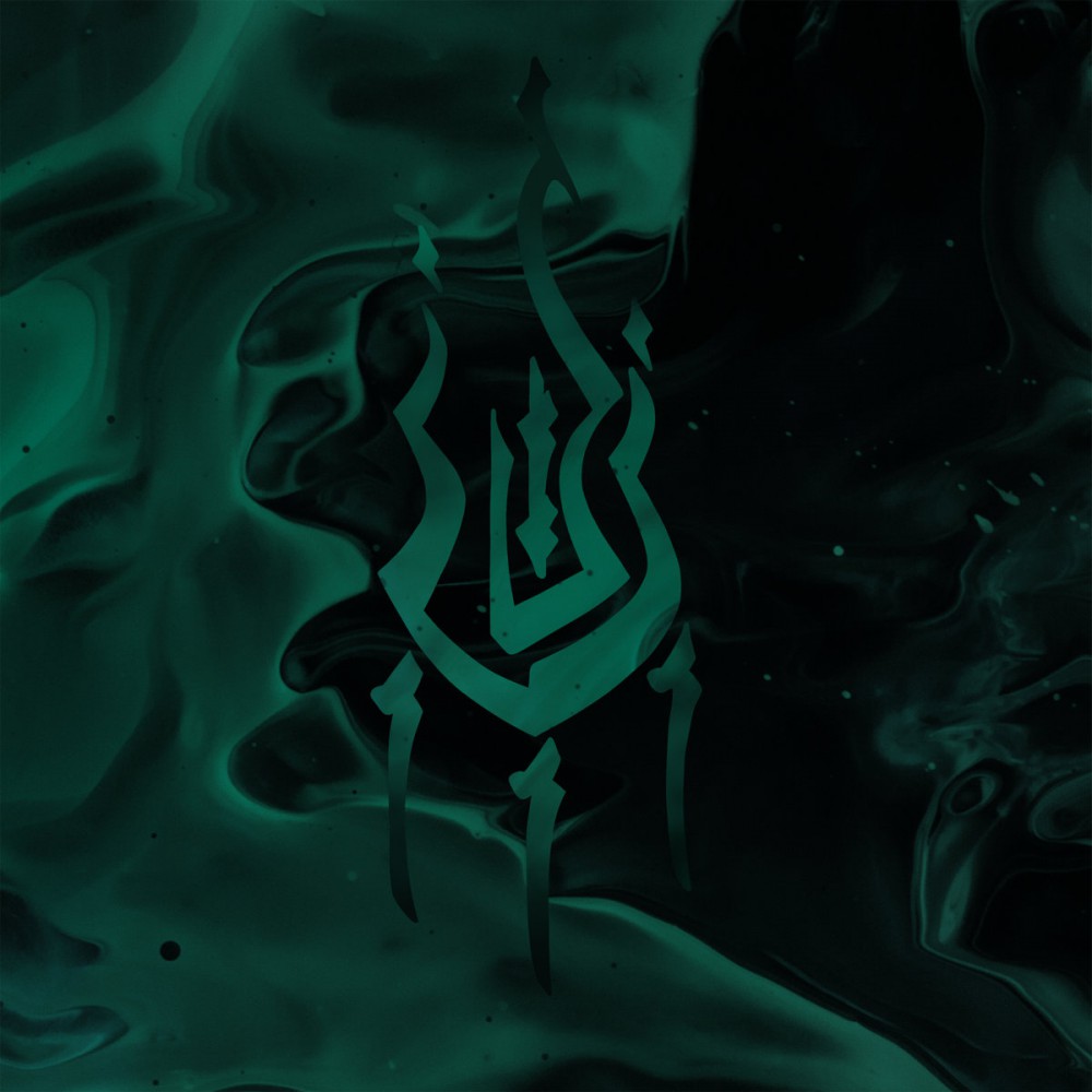 De Vermis Mysteriis – The Faceless Labyrinth of Interstellar Madness DigiCD