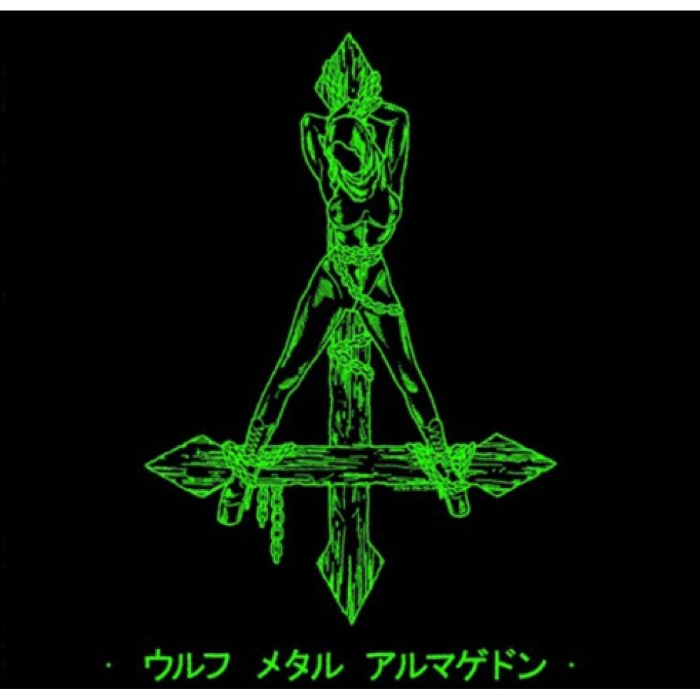 The True Werwolf – Wolf Metal Armageddon 2CD