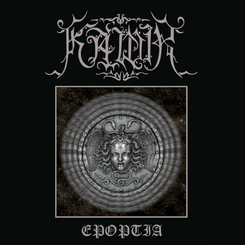 Kawir – Epoptia LP