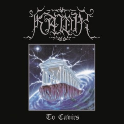 Kawir – Προς Κάβειρους (To Cavirs) LP