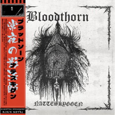 Bloodthorn - Natteskyggen LP