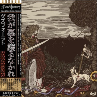 Gudsforladt – Guard Not My Grave LP