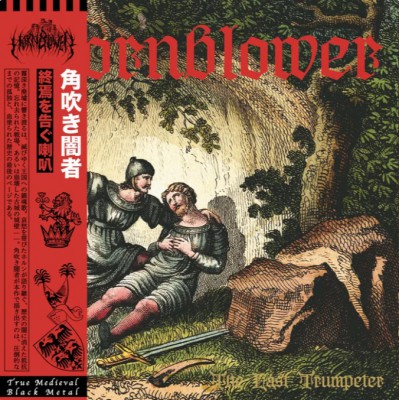 Hornblower – The Last Trumpeter LP