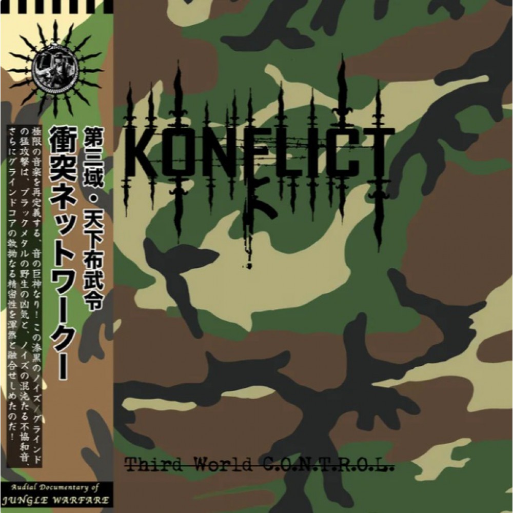Konflict - Third World C.O.N.T.R.O.L LP