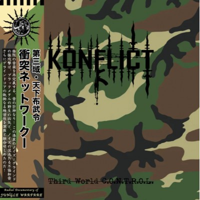 Konflict - Third World C.O.N.T.R.O.L LP