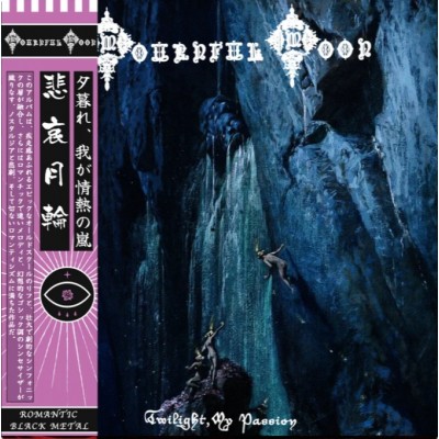 Mournful Moon – Twilight, My Passion LP