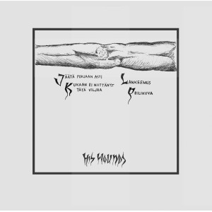 Circle of Ouroborus - Lumi Vaientaa Kysymykset LP