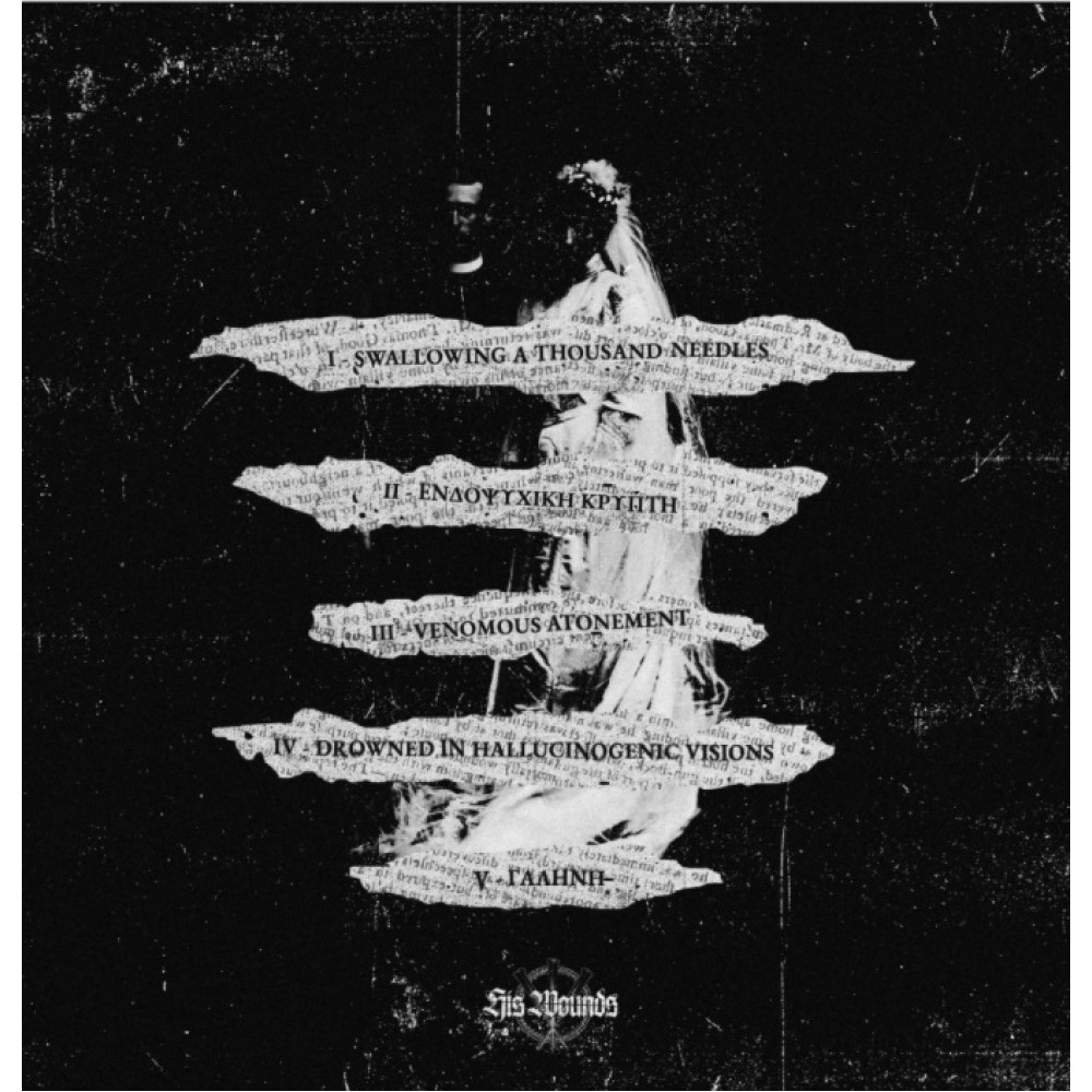 Μνήμα - Drowned in Hallucinogenic Visions LP