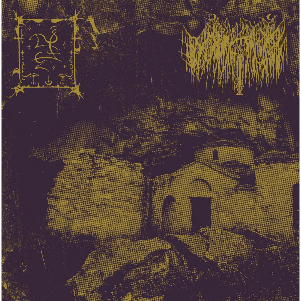 Trhä / Μνήμα LP