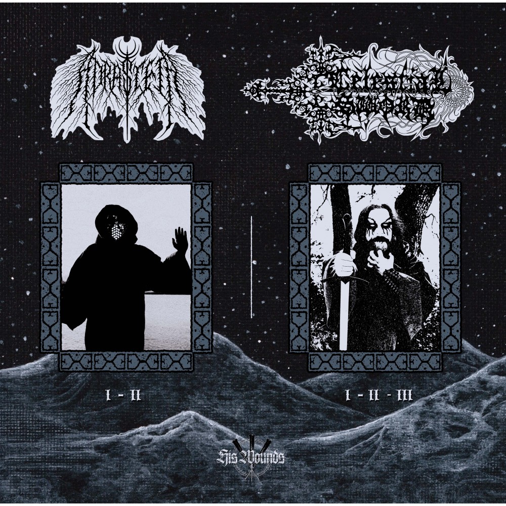 Celestial Sword / Adrasteia LP