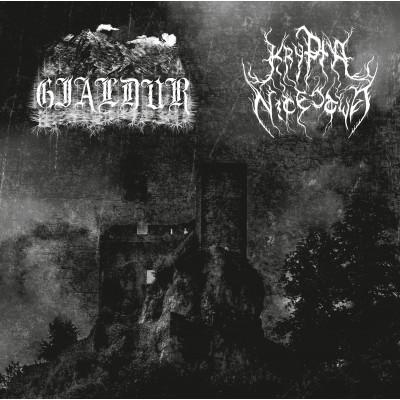 Gjaldur / Krypta Nicestwa ‎– Von Alten Gräbern / Krypta Nicestwa LP