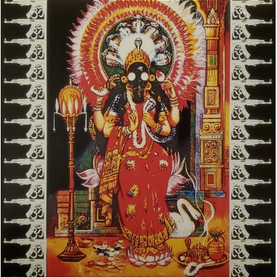 Tetragrammacide – Third World Esoterrorism LP