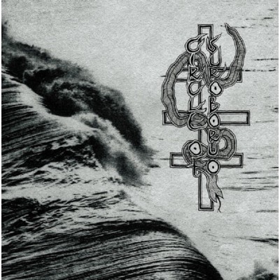 Circle of Ouroborus - Uskottomien kirkossa / Tarpeeton DigiCD