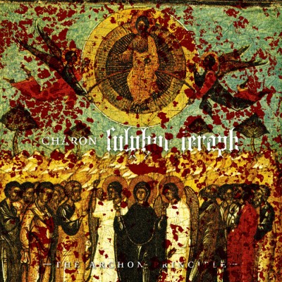 Charon – Sulphur Seraph (The Archon Principle) LP