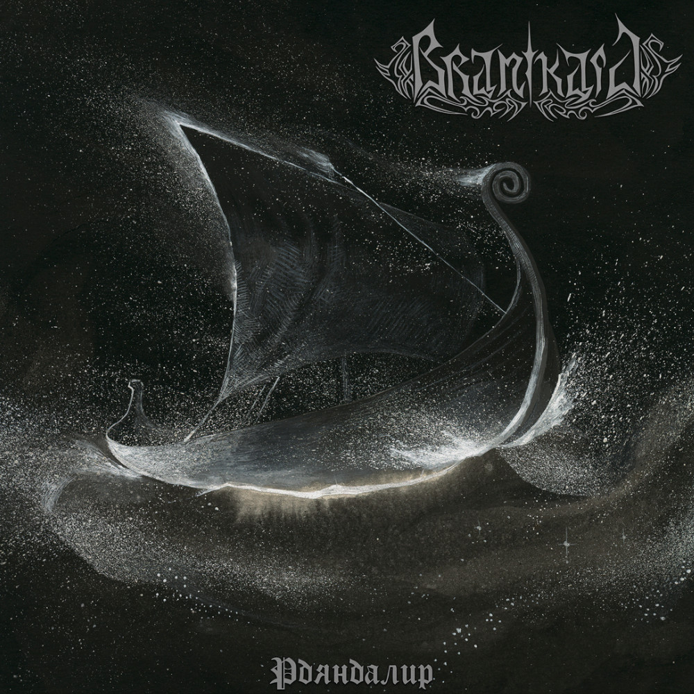 Branikald – Рдяндалир / Rdyandalir LP