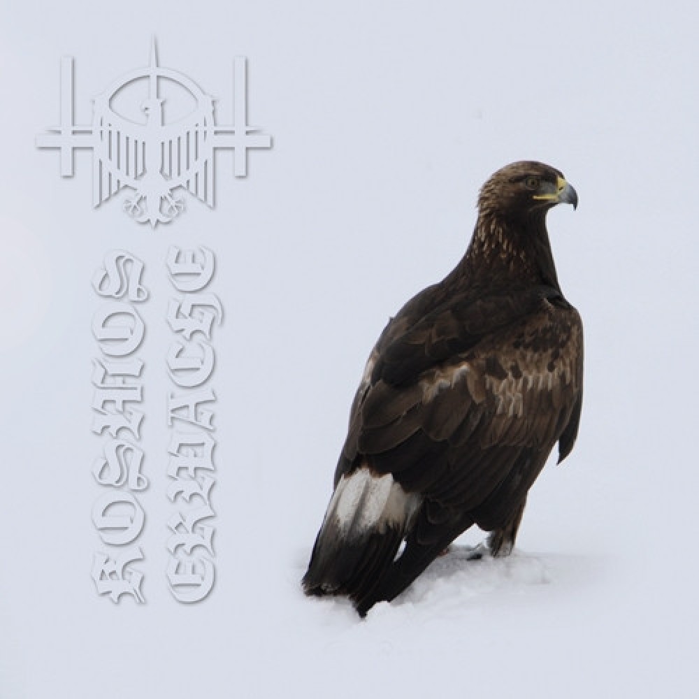 Kaevum – Kosmos Erwache DLP