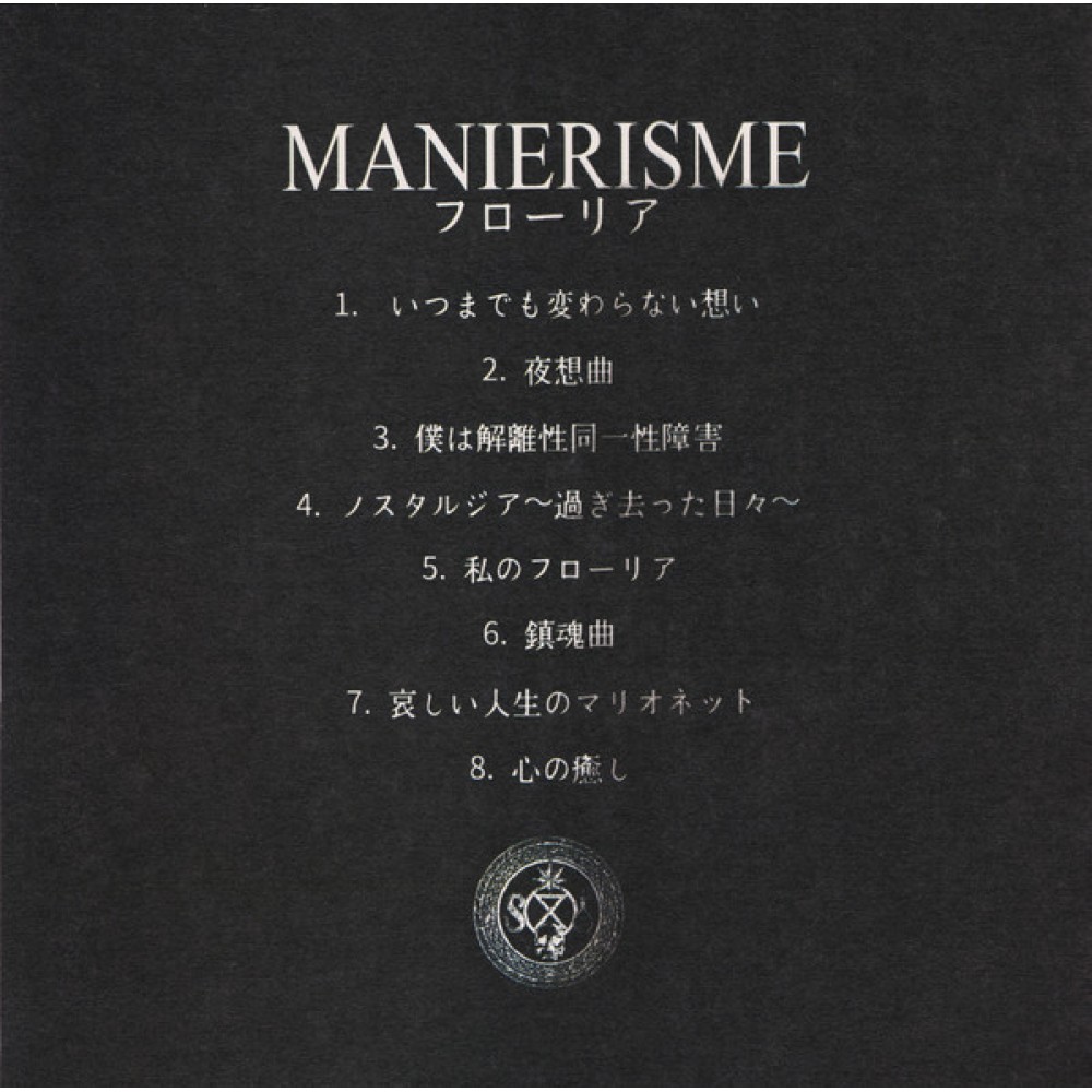 Manierisme – フローリア LP