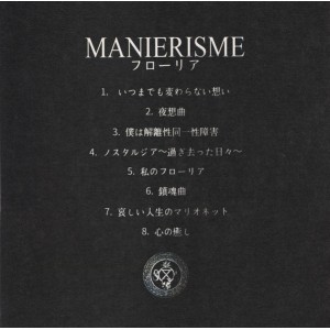 Manierisme – フローリア LP