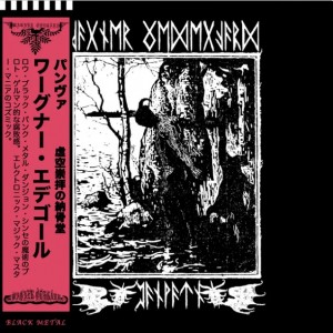 Wagner Ödegård – Panvatn LP