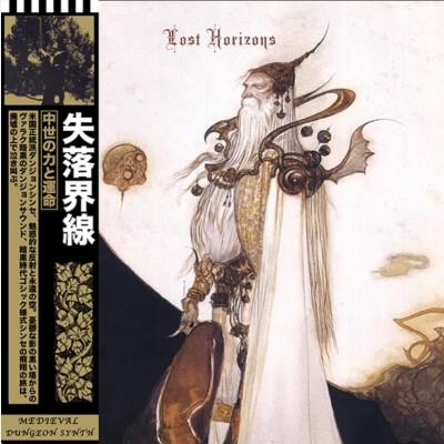Lost Horizons – Medieval Might & Destiny LP