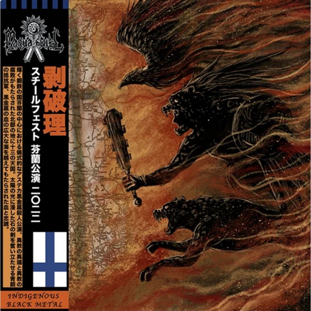 Maquahuitl – Pahualli: Live In Finlandia LP