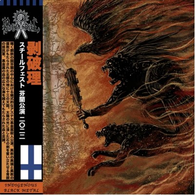 Maquahuitl – Pahualli: Live In Finlandia LP