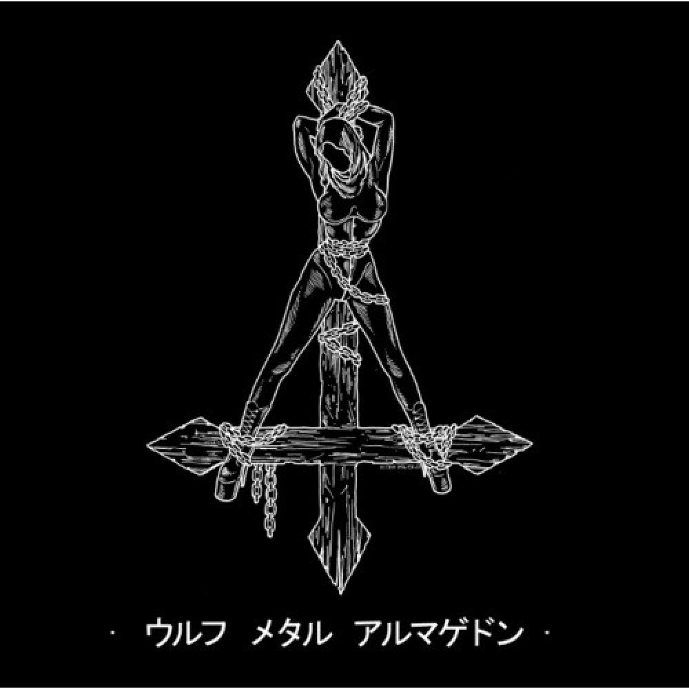 The True Werwolf – Wolf Metal Armageddon DLP