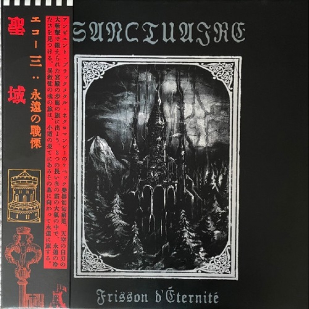 Sanctuaire – Echo 3 - Frisson D'Éternité LP