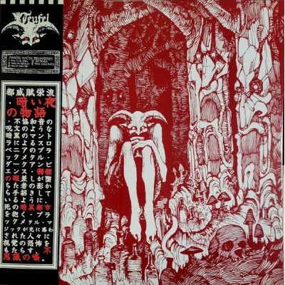 Teufel – Mračne Nočne Pripovedke LP