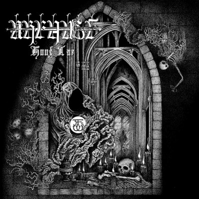 Urfaust - Hoof Tar Box 
