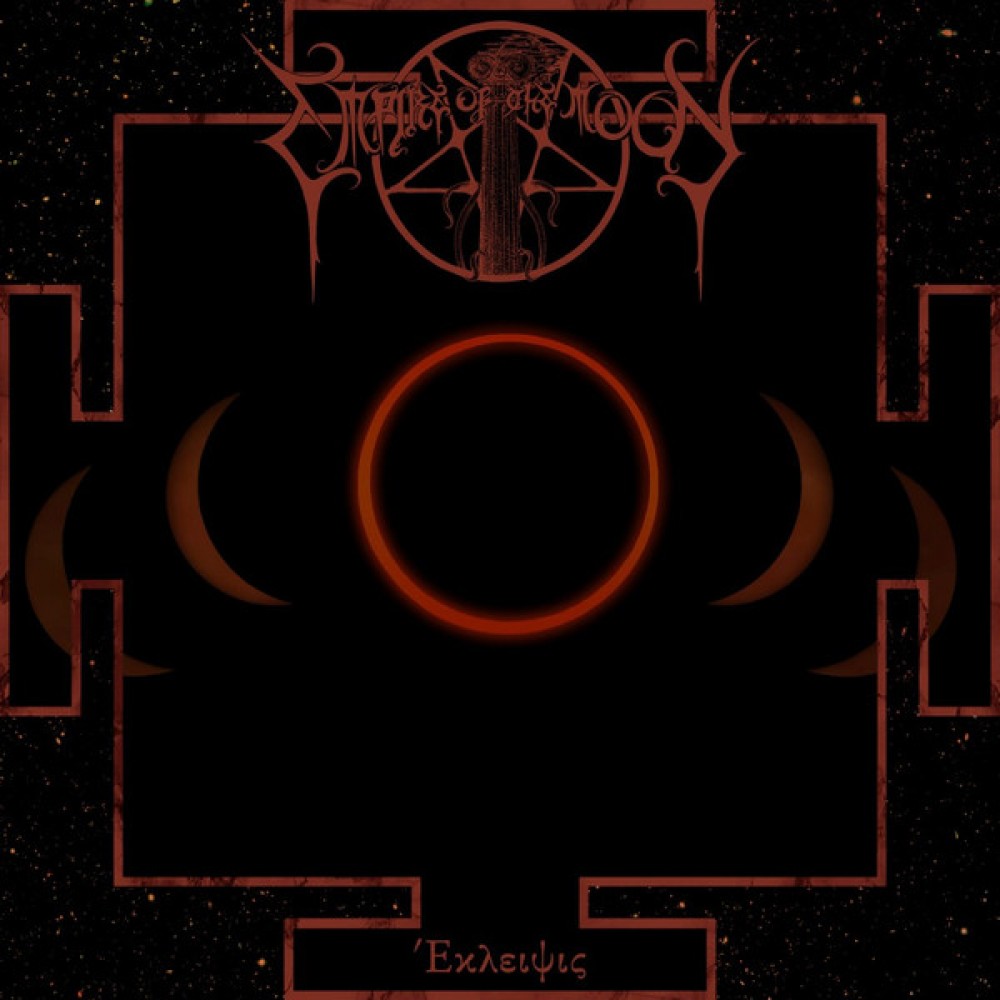 Empire Of The Moon – Έκλειψις LP