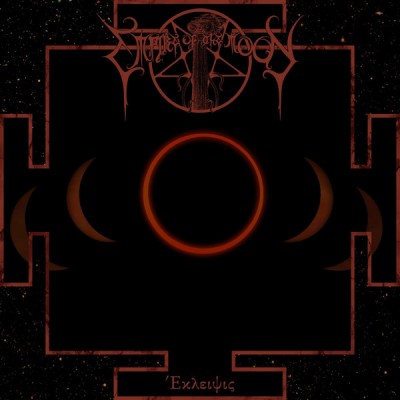 Empire Of The Moon – Έκλειψις LP