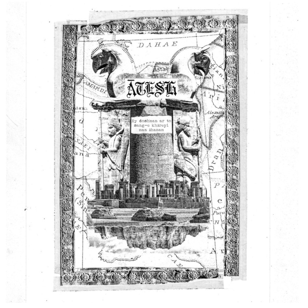 Ātesh – Ey doshman, ar to sang-e khāreyi man āhanam LP