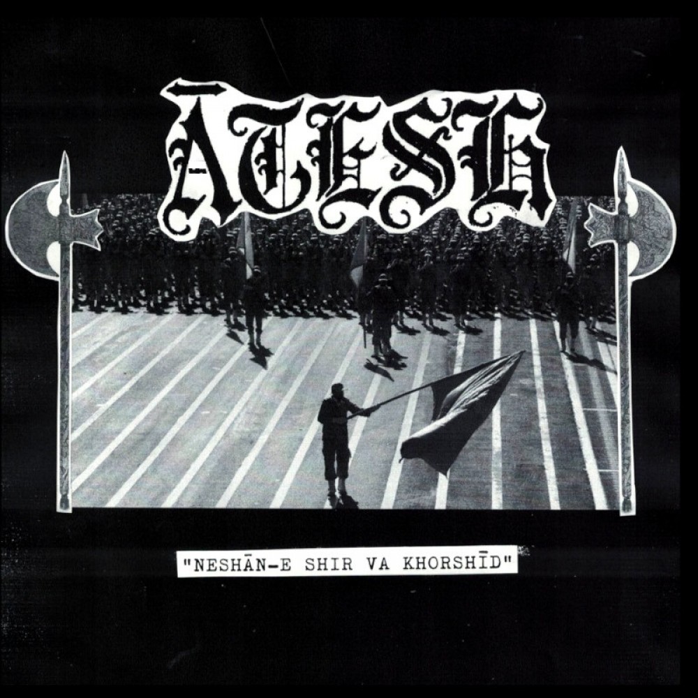 Ātesh – Neshān-E Shir Va Khorshīd LP