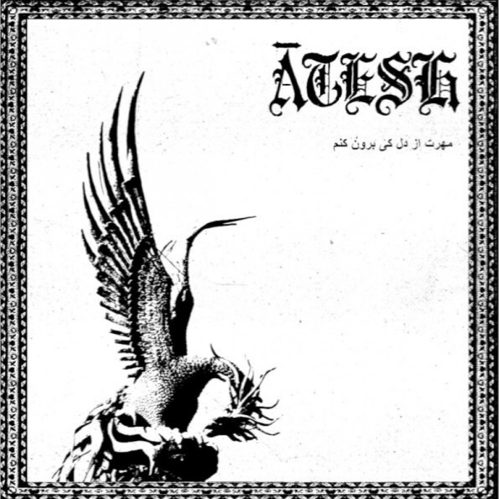 Ātesh – مهرت از دل کی برون کنم LP